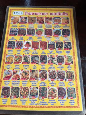   at H&H Vegetarian Food & Pizza in Vang Vieng