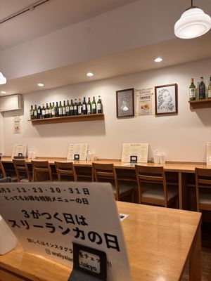 Inside   at ARALIYA LANKA in Tokyo