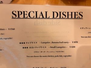 Menu  at ARALIYA LANKA in Tokyo