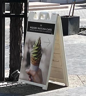 Signage  at Midori Matcha & Cafe  in Los Angeles