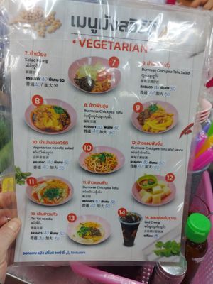  at Tai Yai Food - อาหารไทใหญ่ in Chiang Mai