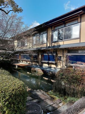 Outside of the dining area at Junsei in Kyoto