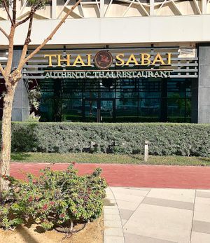 The restaurant  at Thai Sabai in Dubai