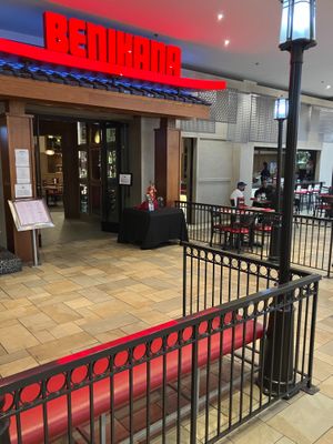 Exterior April 2025 at Benihana - MOA in Bloomington