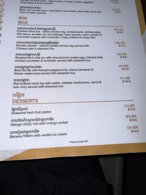 Rice menu you can have modified  at Romiet in Siem Reap