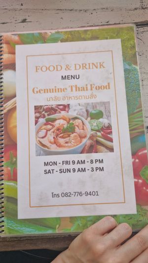 A nice restaurant with wide vegetarian options. at Genuine Thai Food in Phuket