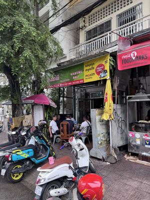   at Warung Bali in Phnom Penh