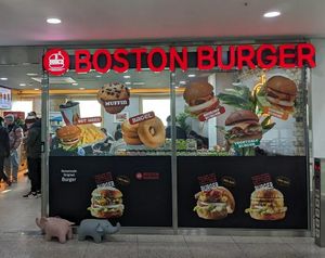 Exterior at Boston Burger - 보스턴햄버거 임진각점 in Paju