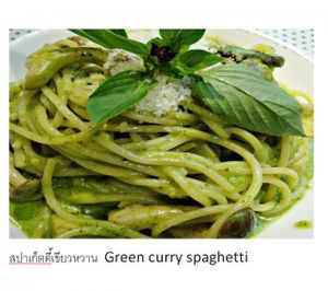 Green curry spaghetti at Ram Poeng Vegetarian in Chiang Mai