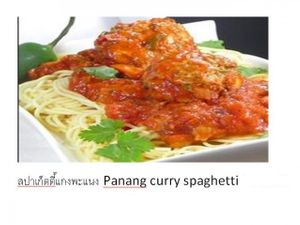 Panang curry spaghetti at Ram Poeng Vegetarian in Chiang Mai