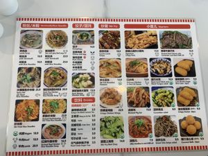   at My Aunt's Handmade Noodles - 胖姨儿手工拉面馆 in Eastwood