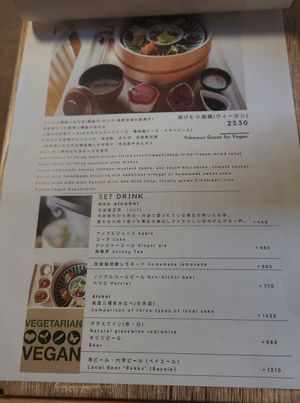  at Hacco Restaurant Enn in Kobe