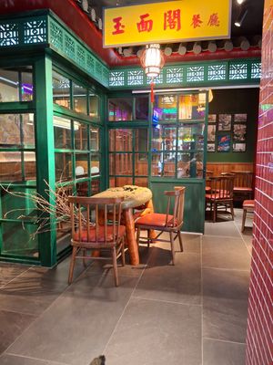 Inside at Jade Palast 2  in Berlin