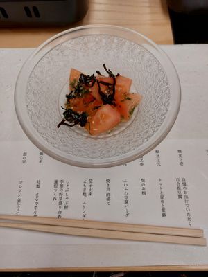 Pickled tomatoes with kombu at Kyōto Hyōto Kyōto Ekimae Honten in Kyoto
