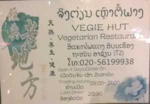   at Vegie Hut in Vientiane