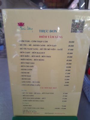 Menu in Vietnamese only at Thanh Lương in Ho Chi Minh City