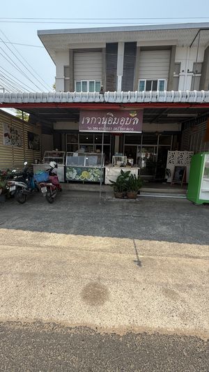 Outside view  at Guan Im - Ubon in Ubon Ratchathani