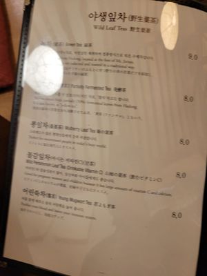  at Tteuran - 익선동 뜰안 in Seoul
