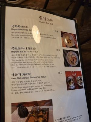  at Tteuran - 익선동 뜰안 in Seoul