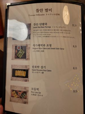  at Tteuran - 익선동 뜰안 in Seoul