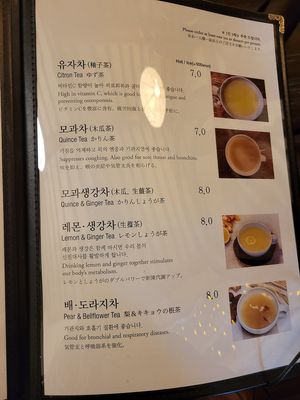  at Tteuran - 익선동 뜰안 in Seoul