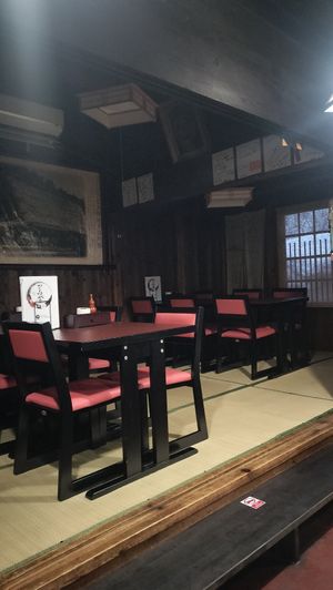  at Shirakawago Restaurant Irori in Shirakawa