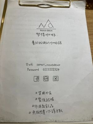 Menu front page at Nous Deux - 努得世界冠軍咖啡 in Taipei