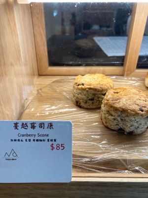 Cranberry scones at Nous Deux - 努得世界冠軍咖啡 in Taipei