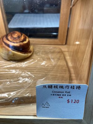 Cinnamon roll at Nous Deux - 努得世界冠軍咖啡 in Taipei
