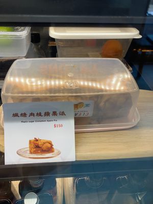 Maple sugar cinnamon apple pie at Nous Deux - 努得世界冠軍咖啡 in Taipei