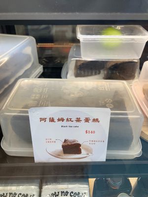 Black tea cake at Nous Deux - 努得世界冠軍咖啡 in Taipei