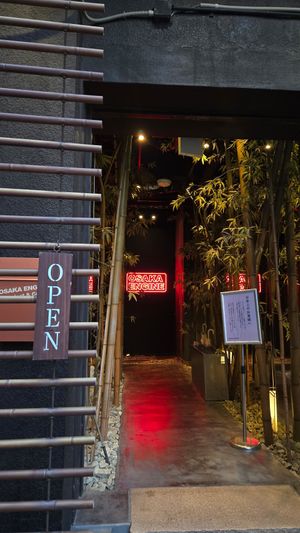 at Osaka Engine - 大阪エンジン in Osaka