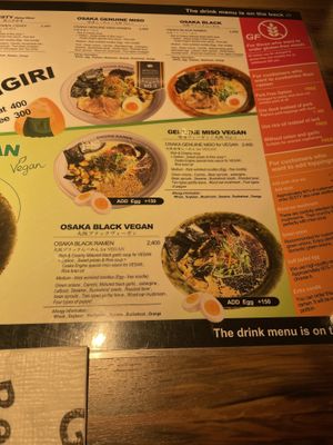   at Osaka Engine - 大阪エンジン in Osaka