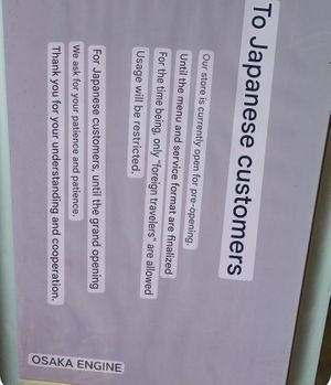 🧐 at Osaka Engine - 大阪エンジン in Osaka