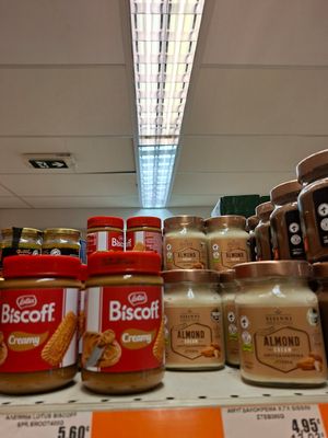 Biscoff at Sklavenitis - ΣΚΛΑΒΕΝΙΤΗΣ in Rhodes