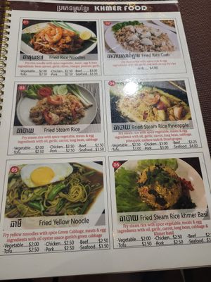 Khmer food at Happy Special Pizza in Kampot