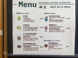 All vegan menu  at Full House in Tainan