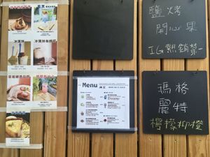 All vegan menu  at Full House in Tainan