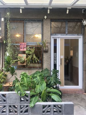 Front of the shop  at Full House in Tainan