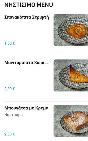  at Tastes in the Gallery - Γεύσεις στη στοά in Rhodes