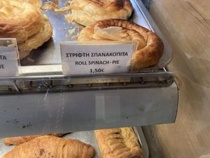 One of the two vegan items  at Tastes in the Gallery - Γεύσεις στη στοά in Rhodes