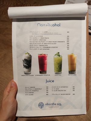  at Absinthe Org. Salad & Grill - アブサン・オーグ in Osaka