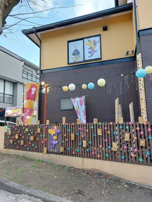 Store front at Imo Pippi in Kyoto