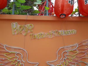 Outside walls at Tiệm Chay Heye - Hương Vị Đài Loan in Ho Chi Minh City