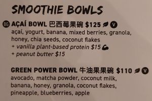 V = can be made vegan at Blend & Grind - Kennedy Town in Hong Kong Island