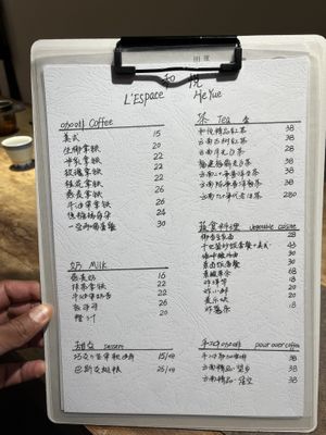Menu  at Heyue Sukongjian in Puer
