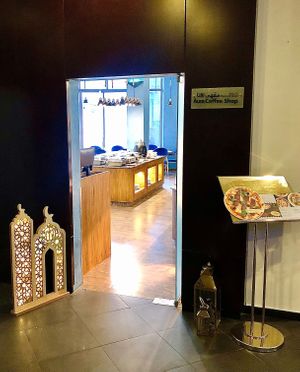 The restaurant  at Aura Restaurant in Dubai