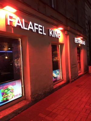  at Falafel King in St Petersburg