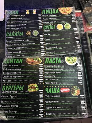   at Falafel King in St Petersburg