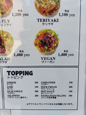 Vegan burrito at SIESTA  in Kyoto